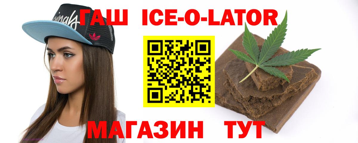 Гашиш убойный  Вход с VPN  Гашиш  Гашиш AMNESIA HAZE  Электросталь 