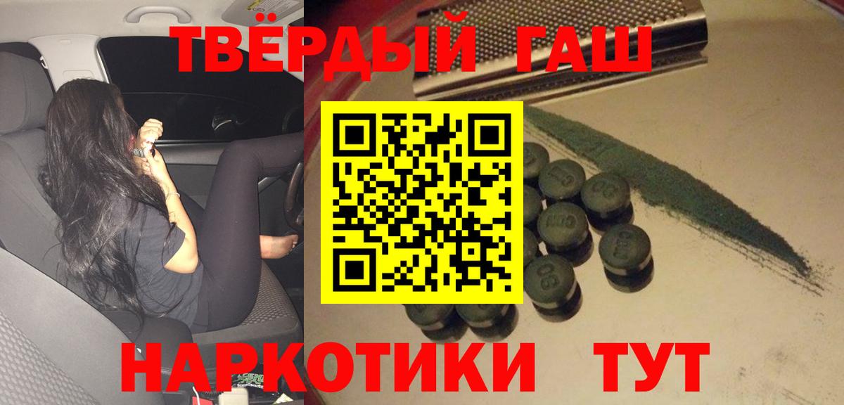 ГАШ индика сатива Электросталь