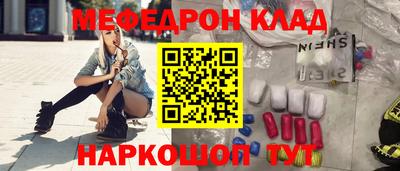 альфа пвп VHQ Нарткала