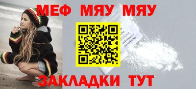 тгк Нальчик