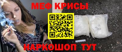 ешки Наро-Фоминск