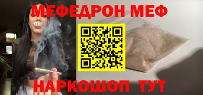 ешки Наро-Фоминск