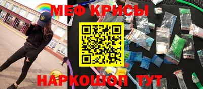 ешки Наро-Фоминск