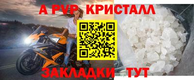 тгк Нальчик