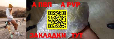 альфа пвп VHQ Нарткала