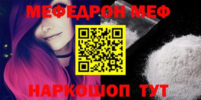 ешки Наро-Фоминск