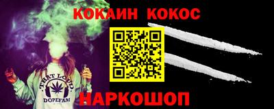 альфа пвп VHQ Нарткала