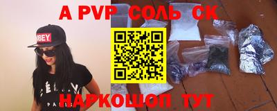 альфа пвп VHQ Нарткала