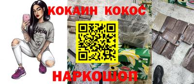 ешки Наро-Фоминск