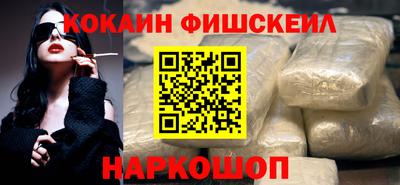 альфа пвп VHQ Нарткала
