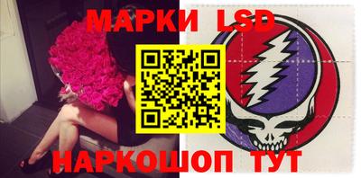 ешки Наро-Фоминск