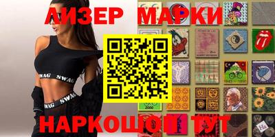 ешки Наро-Фоминск