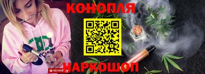 ешки Наро-Фоминск