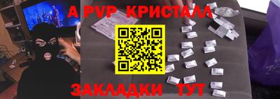альфа пвп VHQ Нарткала