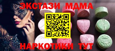 ешки Наро-Фоминск