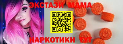 тгк Нальчик