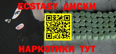 тгк Нальчик
