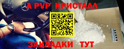 альфа пвп VHQ Нарткала