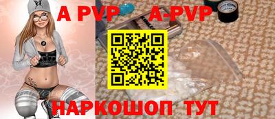ешки Наро-Фоминск