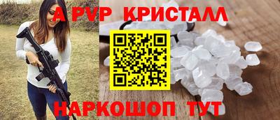 ешки Наро-Фоминск