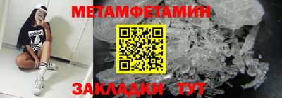 тгк Нальчик