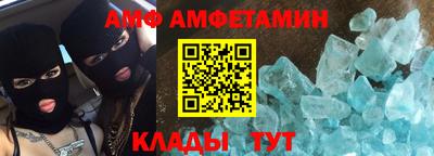 ешки Наро-Фоминск