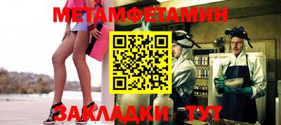 ешки Наро-Фоминск