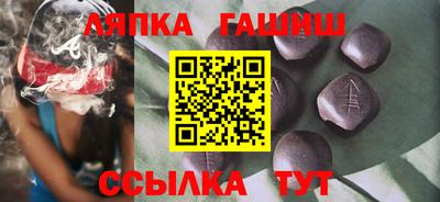 тгк Нальчик