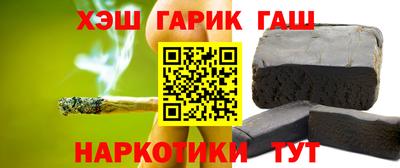 тгк Нальчик
