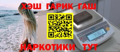 альфа пвп VHQ Нарткала