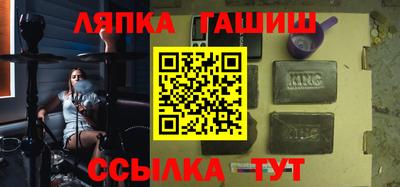 ешки Наро-Фоминск