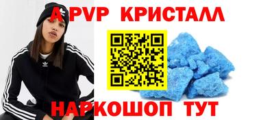 ешки Наро-Фоминск