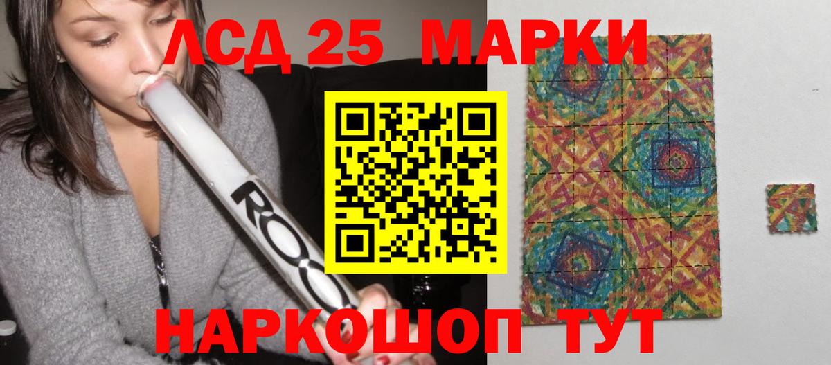 ЛСД экстази кислота  Вход с VPN  ЛСД экстази кислота  MEGA ссылки  Электросталь 