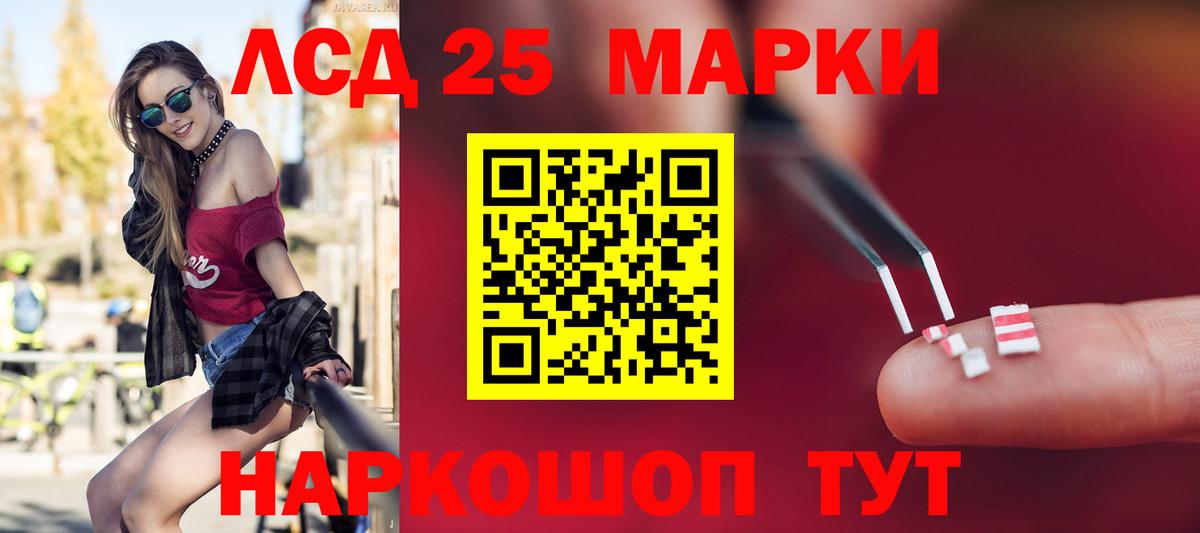 ЛСД экстази кислота Электросталь