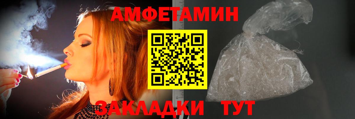 МЕТАМФЕТАМИН винт  Вход с VPN  Электросталь 