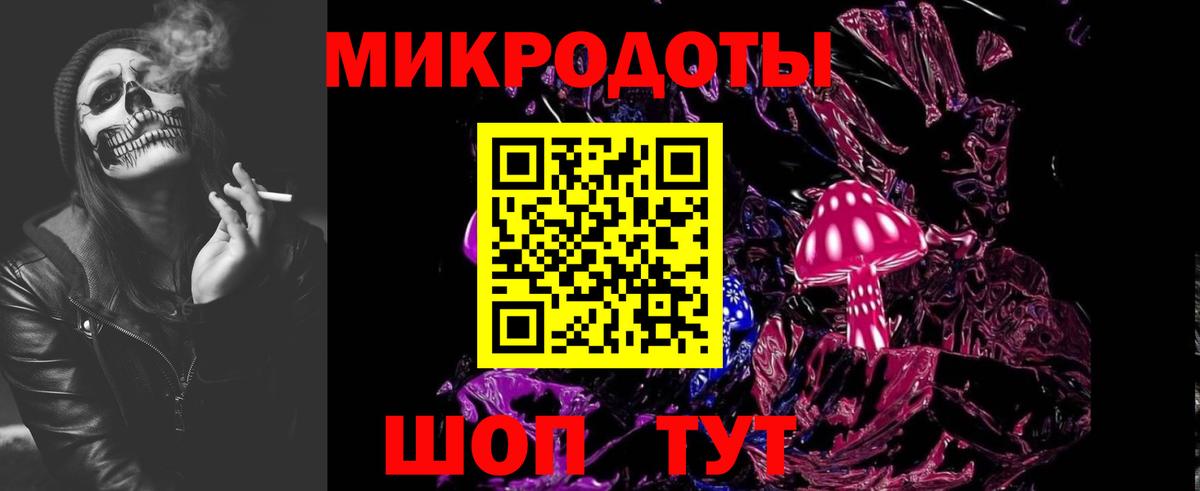 Галлюциногенные грибы Cubensis Электросталь