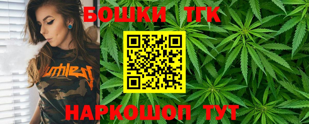 Каннабис LSD WEED  Конопля OG Kush  Вход с VPN  Электросталь  Каннабис White Widow 
